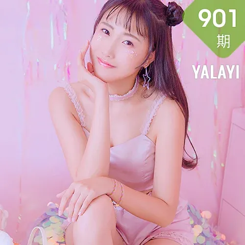 YALAYI 雅拉伊 Vol.901   秘密花园