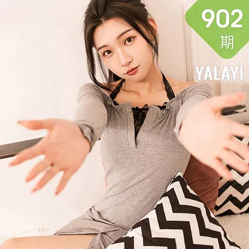 YALAYI 雅拉伊 Vol.902   徐小云 甜言蜜语