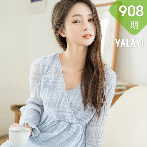 YALAYI 雅拉伊 Vol.908  沐兰 糖的滋味