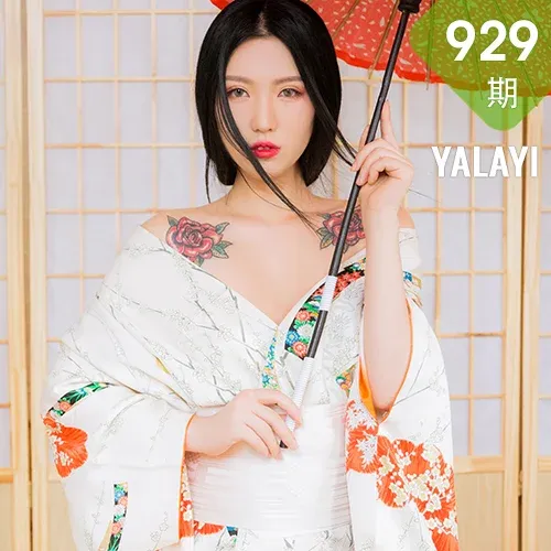 YALAYI 雅拉伊 Vol.929  和服制服