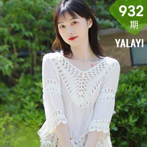 YALAYI 雅拉伊 Vol.932  京京 光晕