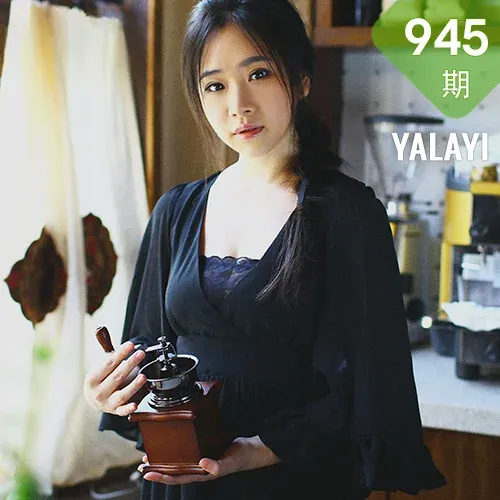 YALAYI 雅拉伊 Vol.945  沈伊 静女