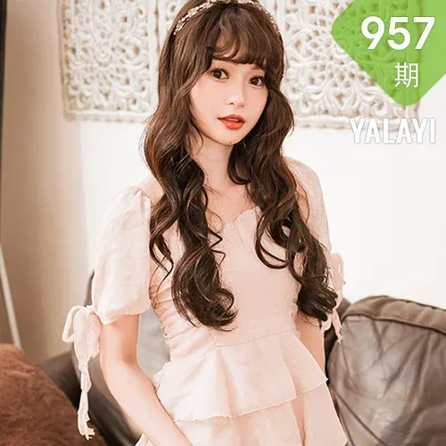 YALAYI 雅拉伊 Vol.957  小亭 我的写真女友