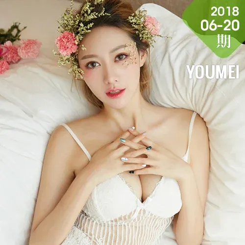 YOUMEI 尤美  艺轩 千娇百媚
