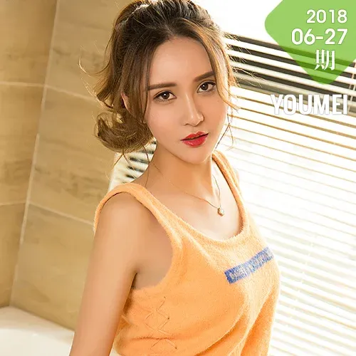 YOUMEI 尤美  尹菲 气质妹子