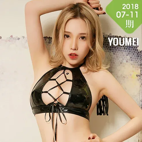 YOUMEI 尤美  黄楽然 美胸内衣私房