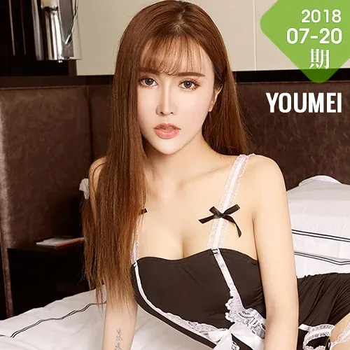 YOUMEI 尤美  大萱萱 黑丝女仆