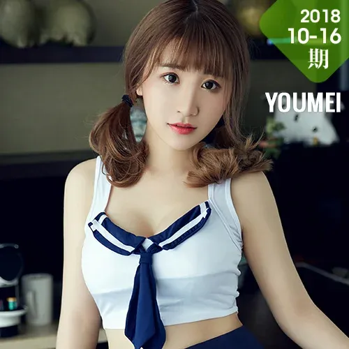 YOUMEI 尤美  谢芷馨 清纯学妹の情窦初开