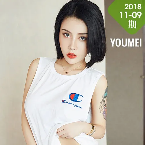 YOUMEI 尤美  陆梓琪 少女多情