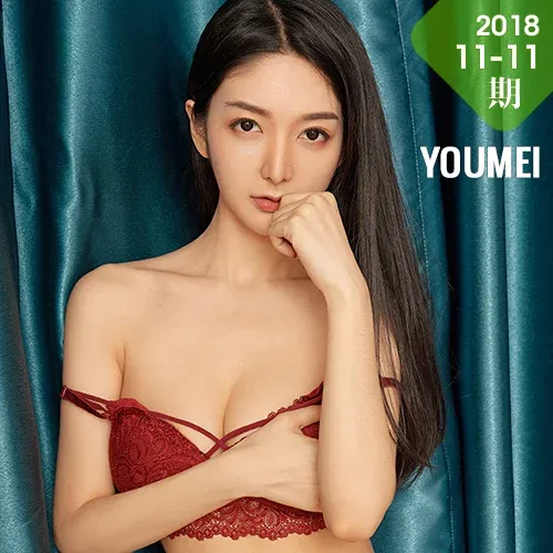 YOUMEI 尤美  小热巴 俏丽美腿