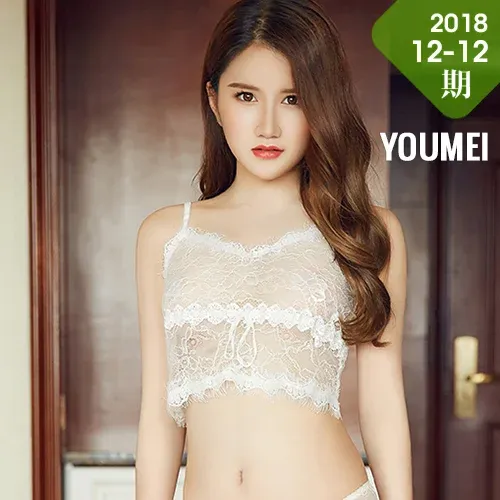 YOUMEI 尤美  咪咪 天生尤物
