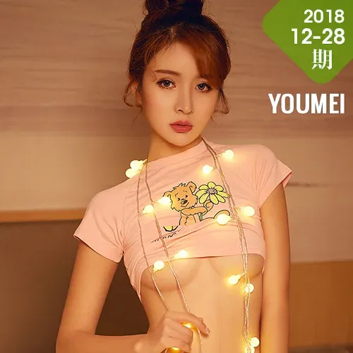 YOUMEI 尤美  黄金宝 闪光少女