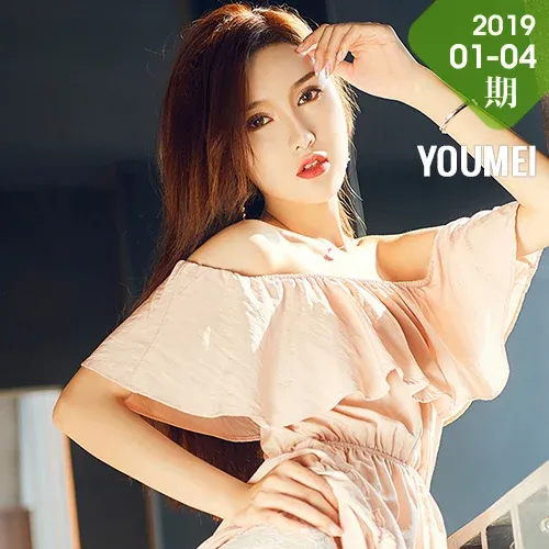 YOUMEI 尤美  M梦baby 倾城丽人