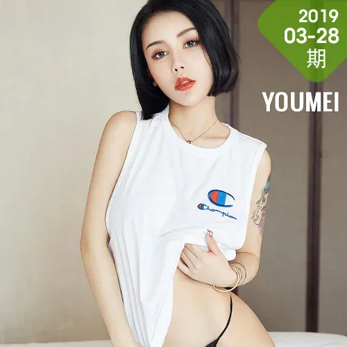 YOUMEI 尤美 2020-06-18  翘臀玉背 陈梓琪