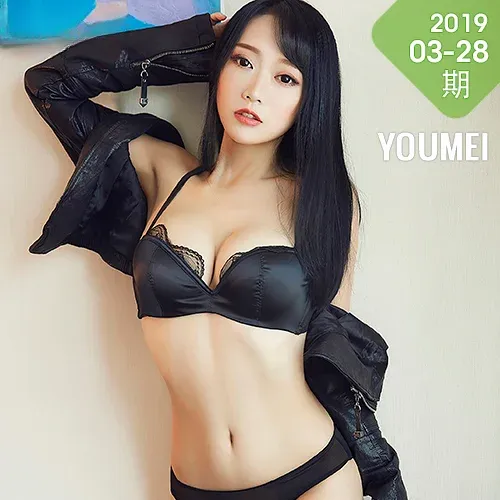 YOUMEI 尤美  2020-06-26  长腿模特 何嘉颖