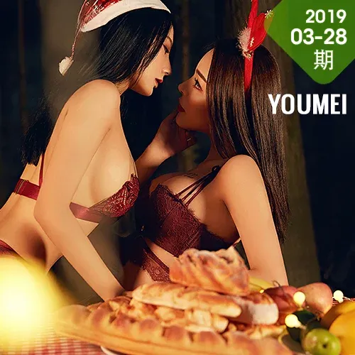 YOUMEI 尤美  何嘉颖和小仙 圣诞女郎