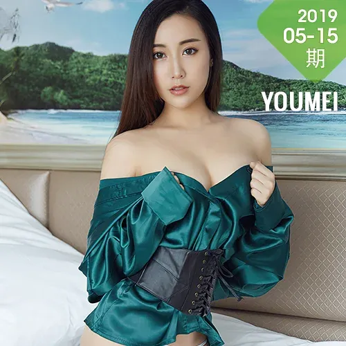 YOUMEI 尤美   小仙 香肩酥胸