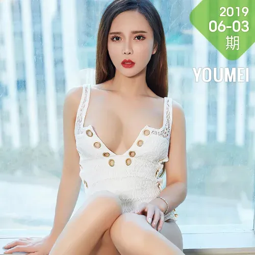 YOUMEI 尤美   艾小青 性感玉体诱惑