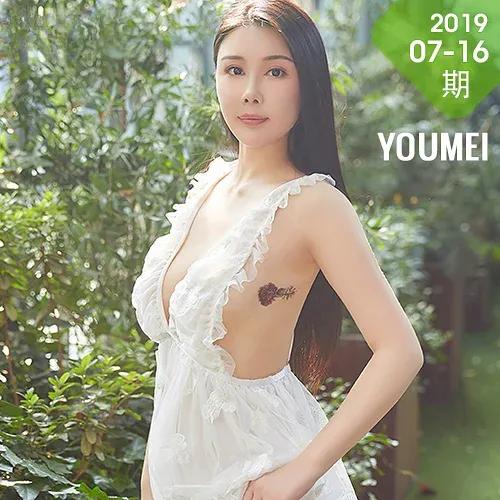 YOUMEI 尤美   子怡 性感吊袜