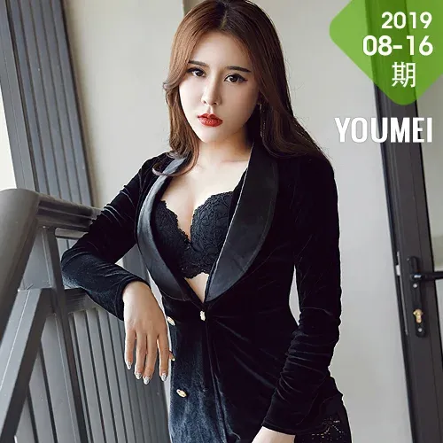 YOUMEI 尤美  2020-07-07  纹身嫩模 爱丽莎