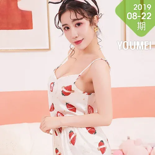 YOUMEI 尤美 2020-07-04 俏皮可人 绯月樱