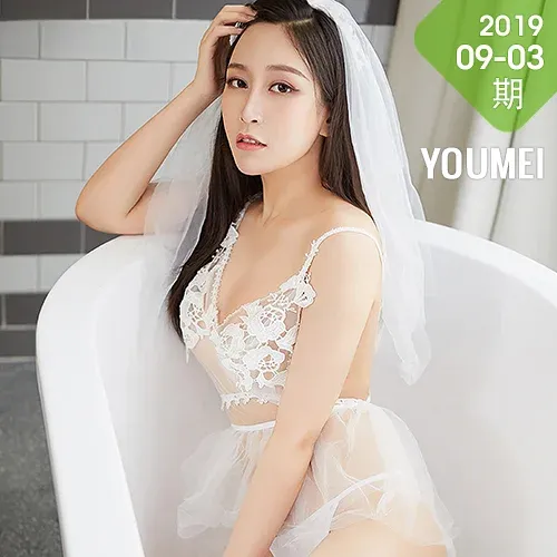 YOUMEI 尤美  2020-06-25 气质美妞 张茜茹