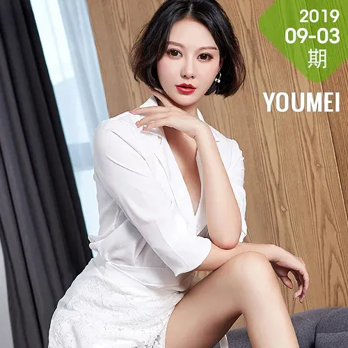 YOUMEI 尤美  艺轩 性感嫩模