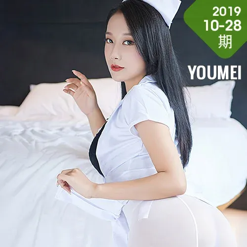 YOUMEI 尤美    何嘉颖 诱惑护士