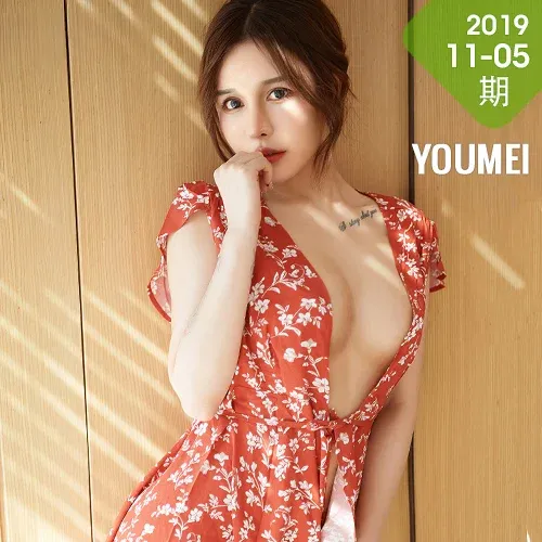 YOUMEI 尤美  可可 性感爆乳