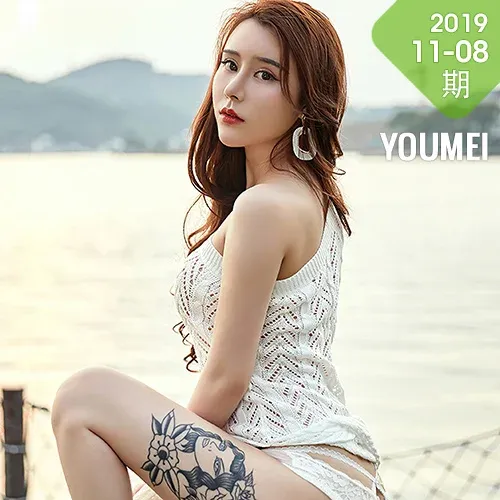 YOUMEI 尤美  爱丽莎