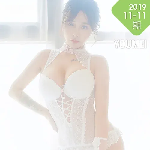 YOUMEI 尤美   可可 清纯蕾丝酥胸