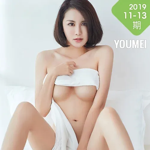 YOUMEI 尤美  乔雪 香肩内衣私房