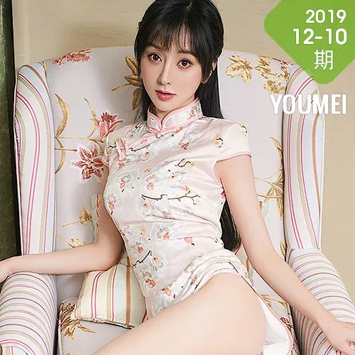 YOUMEI 尤美   李纤纤 翘臀旗袍
