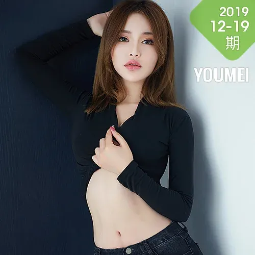 YOUMEI 尤美   陈宇曦 翘臀嫩模