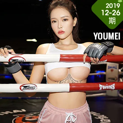 YOUMEI 尤美    梦娜 健身辣妹