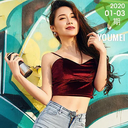 YOUMEI 尤美  2020-01-03-2  夏玲蔓 涂鸦户外