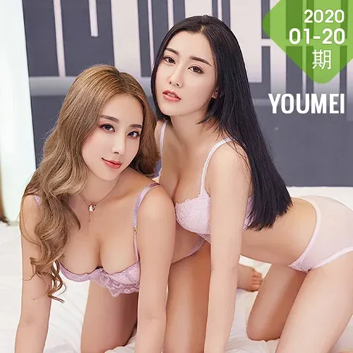 YOUMEI 尤美  筱慧和何嘉颖模特合辑