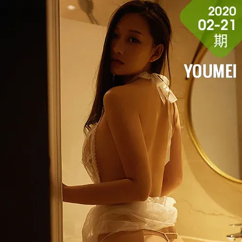 YOUMEI 尤美    溪溪 玉体丁字裤