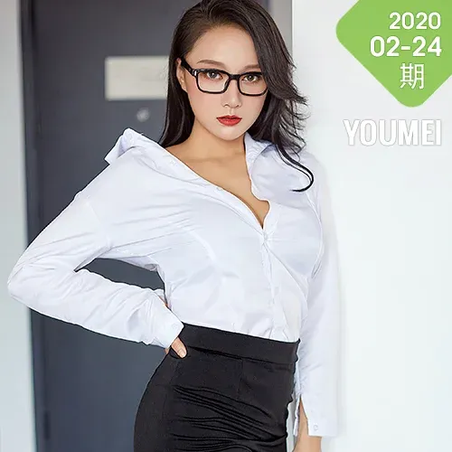 YOUMEI 尤美   何嘉颖 爆乳眼镜ol美女