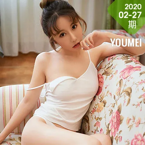YOUMEI 尤美   瑶瑶 诱惑玉体