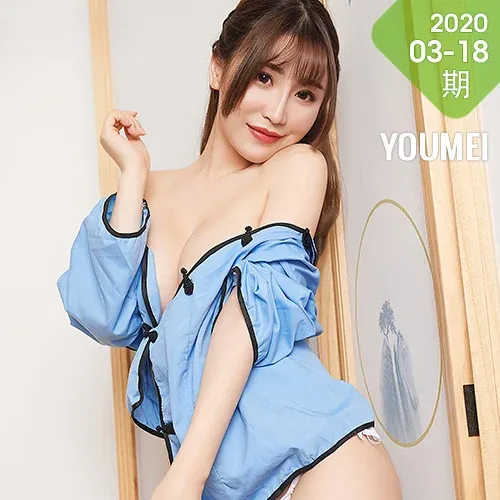 YOUMEI 尤美  2020-03-18-1  绯月樱