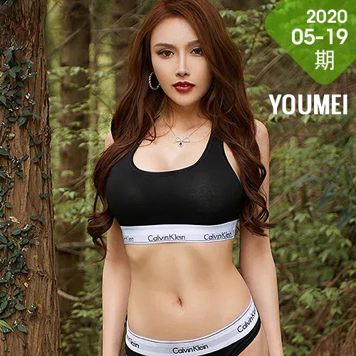 YOUMEI 尤美  2020-06-12 户外连体衣 李承美
