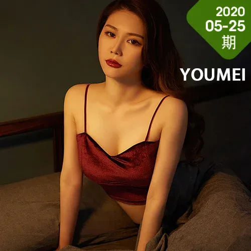 YOUMEI 尤美   如歌 翘臀玉体美腿