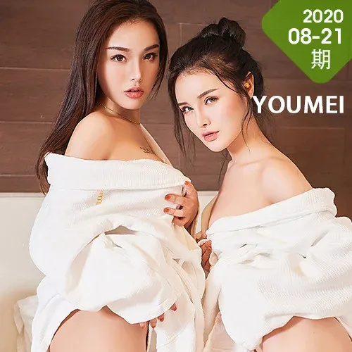YOUMEI 尤美    尤蜜合辑 陈圆圆 陈宇曦