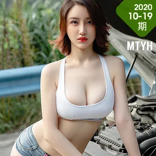 YOUMEI 尤美  沈善熙 爆乳车模