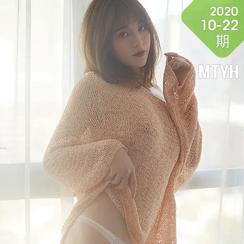 YOUMEI 尤美  x婷婷 粉色睡裙