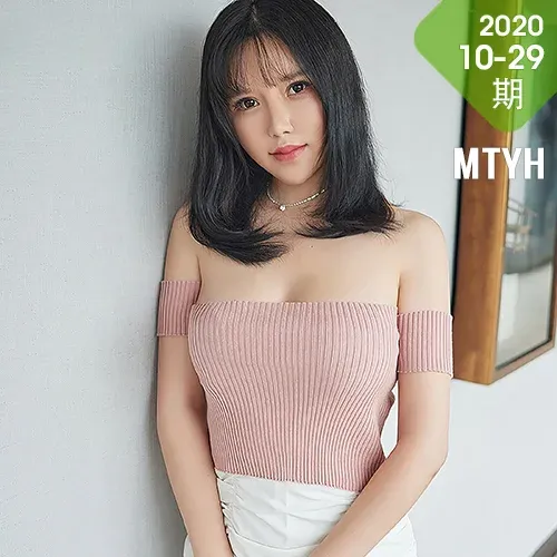 YOUMEI 尤美  奶熙宝宝 诱惑眼镜妹