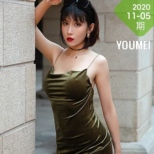 YOUMEI 尤美  安妮斯朵拉 玉背街拍