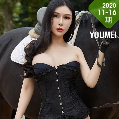 YOUMEI 尤美 田冰冰 性感马场美女