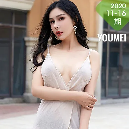 YOUMEI 尤美   田冰冰 时尚街拍